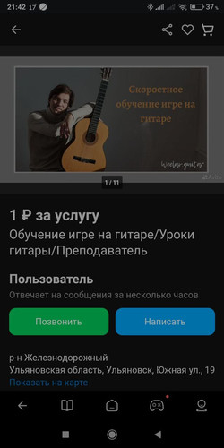 1690094504 591479550.jpg