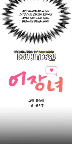 [Doujindesu.XXX] Fishery Girl 3 012 1.webp