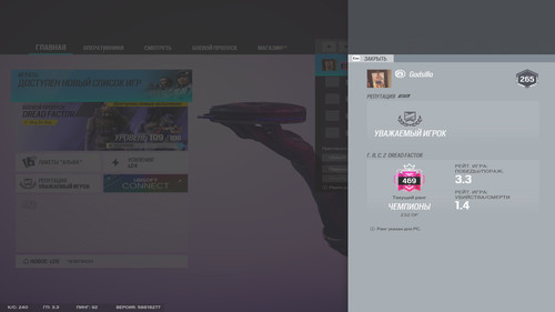 Tom Clancy's Rainbow Six® Siege2023 7 25 16 44 51.jpg
