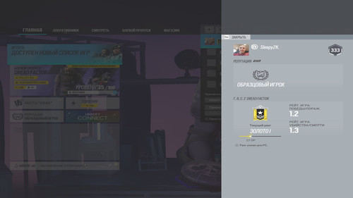 Tom Clancy's Rainbow Six® Siege2023 7 25 17 40 49.jpg