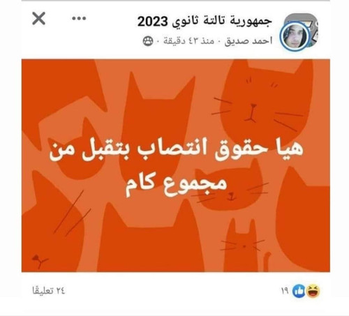 IMG 20230724 WA0004.jpg