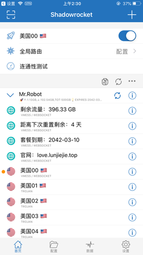 0E42FECF 9531 437C A6F5 03BD086DC070.png