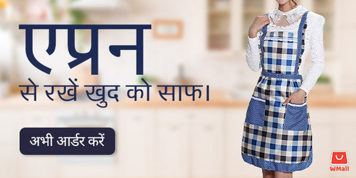 apron noti.jpg