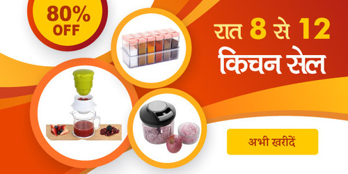 kitchen sale notification 04dec.jpg