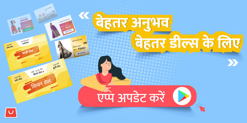 app update notification 11 01 (1).jpg