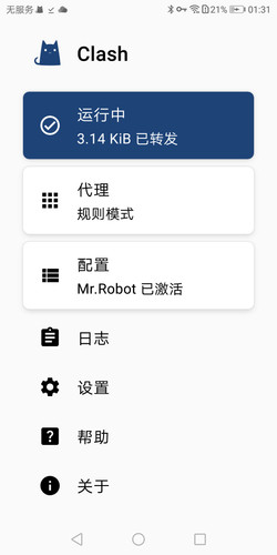 Screenshot 20230106 013120.jpg