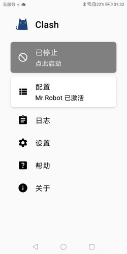 Screenshot 20230106 013239.jpg