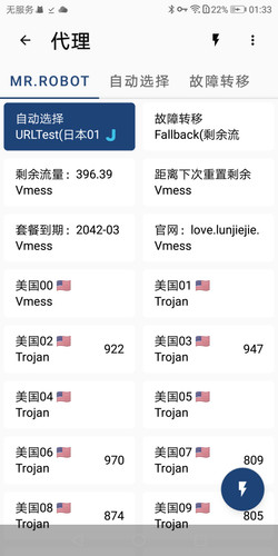 Screenshot 20230106 013349.jpg