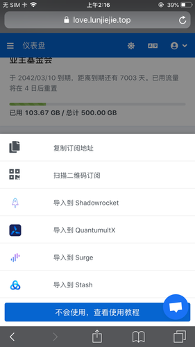 03B232EA B419 4A3B A145 39E7FBA9E35C.png