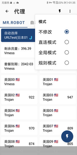 Screenshot 20230106 013504.jpg