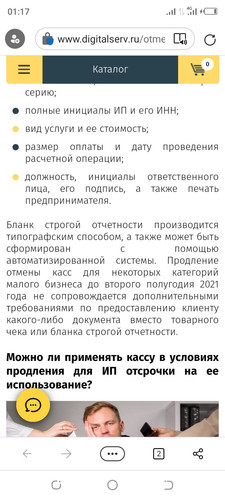 Screenshot 20230107 011701.jpg