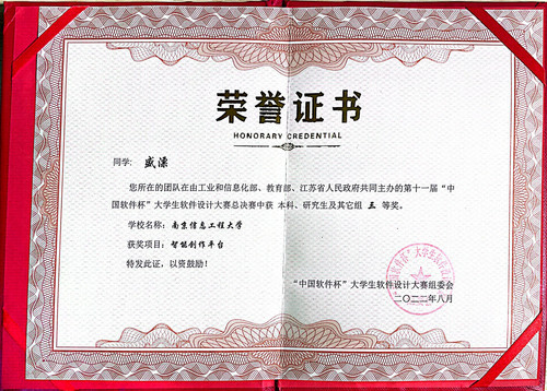 软件证书.jpg