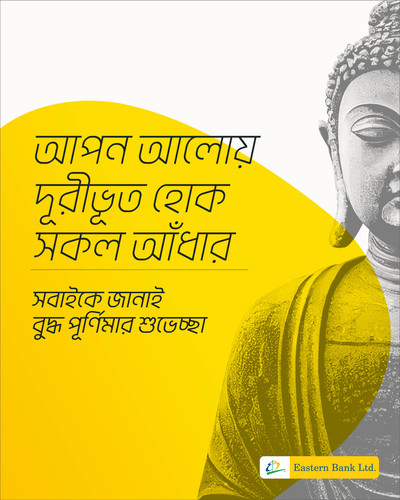 Buddha Purnima Greetings 2023 04.jpg