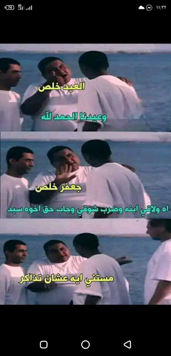 Screenshot ٢٠٢٣٠٥٠٣ ١١٣٢٣١.png
