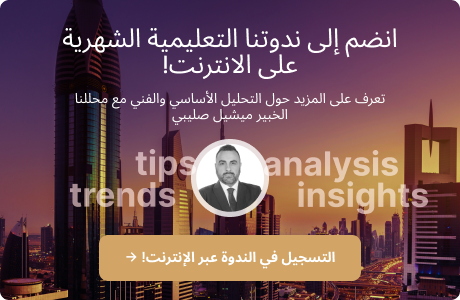 AR webinar LiveChat new.png