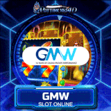 gmw.gif