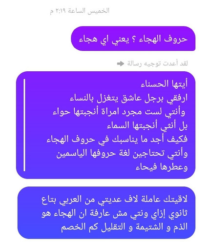 Screenshot ٢٠٢٣٠٤٣٠ ٠١٠٢٠٧ Messenger.jpg