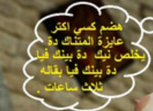 Screenshot ٢٠٢٣٠٤٣٠ ٠٣٠٣٠٧ Chrome.jpg