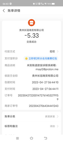 Screenshot 20230430 064303.jpg