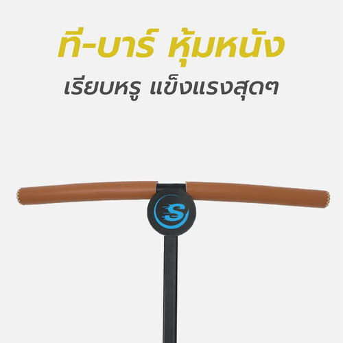 LINE ALBUM Detail 50 สปริง น๊ะจ๊ะจุ๊บๆ ๒๑๑๒๒๒ 2.jpg