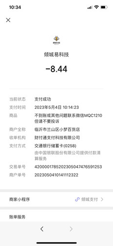 微信图片 20230504103454.jpg