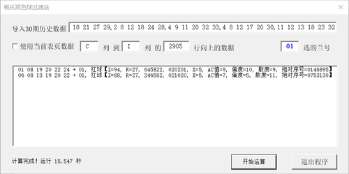 174035d66qe9196yqjg5jh.png