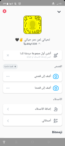 Screenshot ٢٠٢٣٠٥٠١ ٠١٤٠٤٤.png