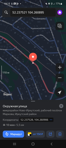Screenshot 20230502 191501 YandexMaps.jpg