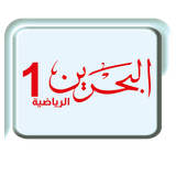 bahrain 1