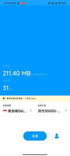 Screenshot 2023 05 01 10 14 52 015 com.tidalab.v2board.clash.foss.jpg