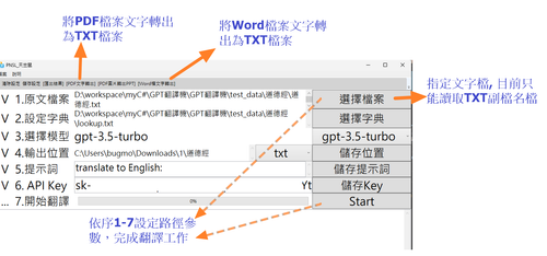 tutorial.png
