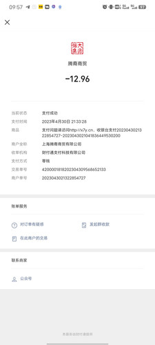 Screenshot 2023 0501 095722.jpg