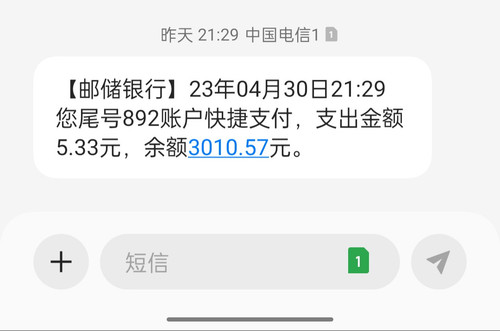 Screenshot 2023 05 01 11 03 08 81 cf3cf72bd8e53b0db7ddb0a6f2208af9.jpg