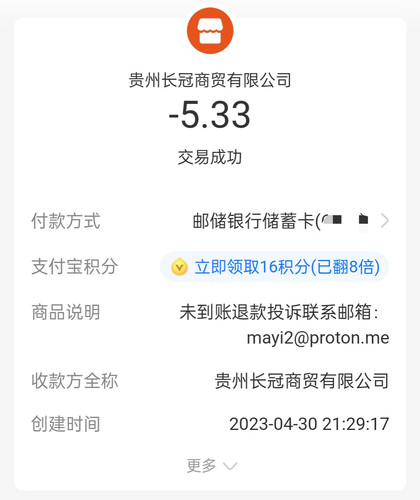 Screenshot 2023 05 01 11 04 46 53 3915bacb930634b7e206116f9dc9486f.jpg