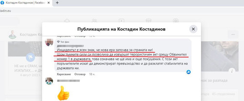 znak ot sudbata.jpg