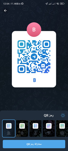 Screenshot 2023 05 04 12 54 12 875 org.telegram.messenger.jpg