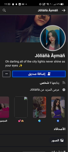 Screenshot 2023 05 05 11 30 13 52 dc00545bd3b8828f033a02ac25b2d36d.jpg