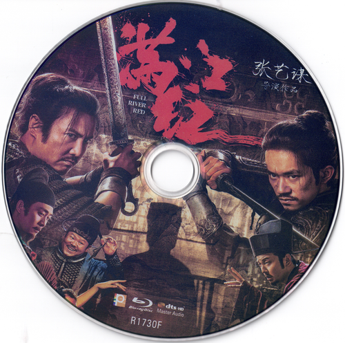 满江红 004.png