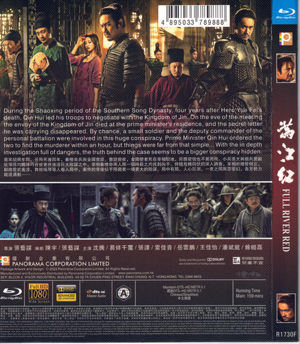 满江红 001.png