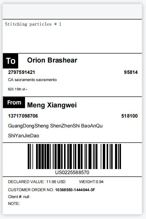 LEPINLAN 574607 shipping label.jpg
