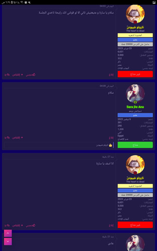 Screenshot ٢٠٢٣٠٥٠٣ ٠٦٣٤٣٩ Chrome.jpg