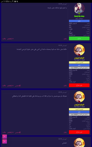 Screenshot ٢٠٢٣٠٥٠٣ ٠٦٣٤٠٢ Chrome.jpg