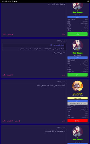Screenshot ٢٠٢٣٠٥٠٣ ٠٦٣٤٢٠ Chrome.jpg