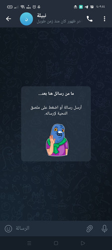 Screenshot 2023 05 06 04 09 45 38.jpg