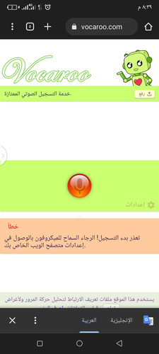 Screenshot ٢٠٢٣٠٥٠٢ ٢٠٣٩٢٣.png