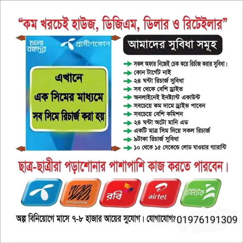 IMG 20230319 WA0018.jpg