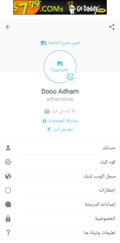 Screenshot ٢٠٢٣٠٥٠٤ ١٦٥٤٠٢ Kik.jpg