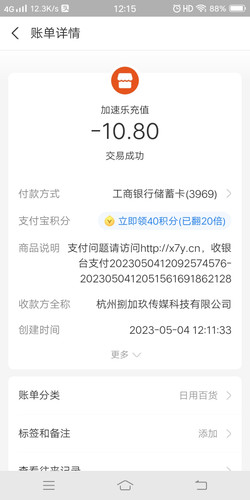 Screenshot 20230504 121506.jpg