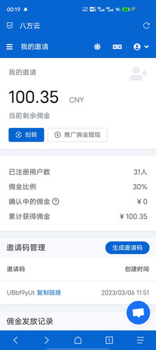 Screenshot 20230505 001943.jpg