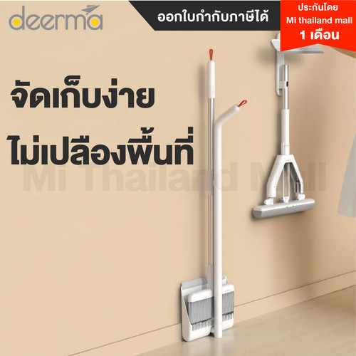 Deerma QJ100 5 01.jpg